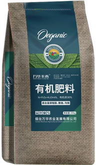  有机肥...