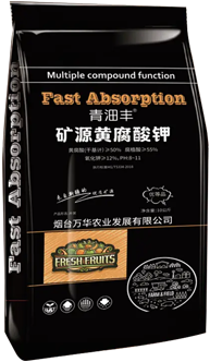  矿源 黄...